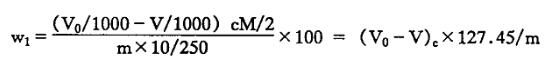 聚合氯化鋁氧化鋁含量w<sub>1</sub>的計(jì)算方程式