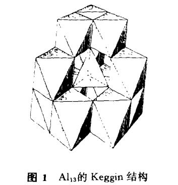 聚合氯化鋁與傳統混凝劑的凝聚-絮凝行為差異